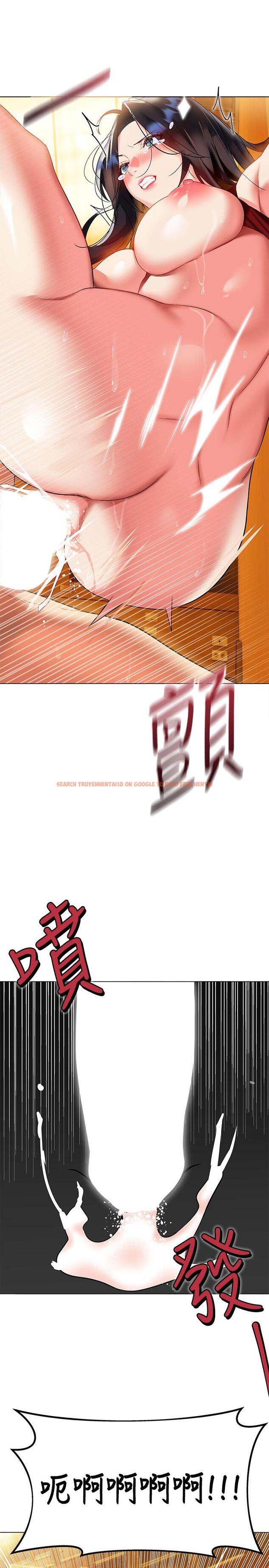 查看漫画熟女來支援 - 第14話-被發現還是不停扭腰 - www.tymanga.com中的869146图片