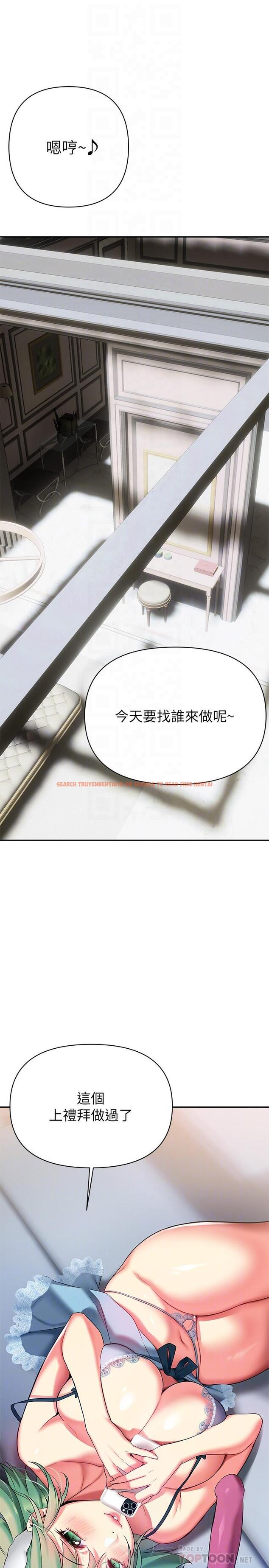 查看漫画熟女來支援 - 第15話-諮商中也停不下來的自慰棒 - www.tymanga.com中的873547图片