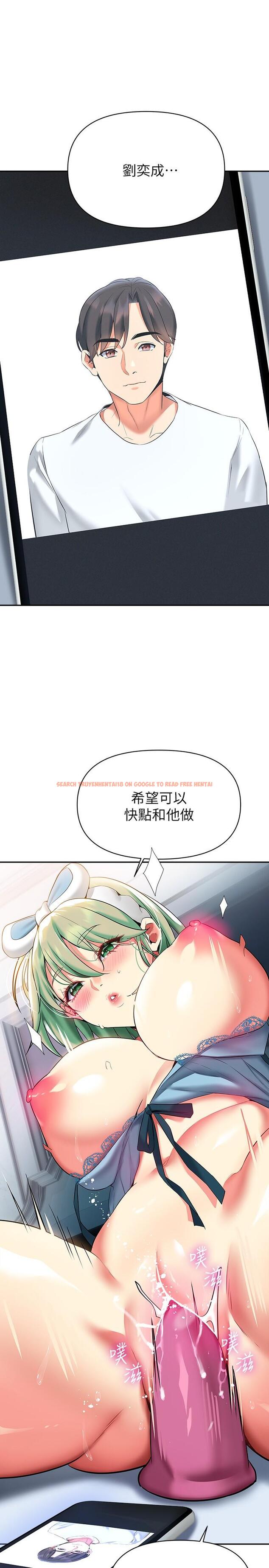 查看漫画熟女來支援 - 第15話-諮商中也停不下來的自慰棒 - www.tymanga.com中的873556图片