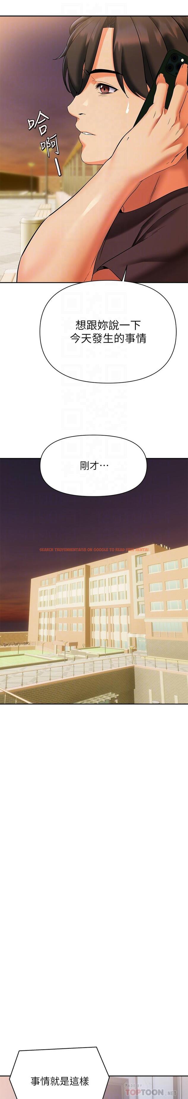 查看漫画熟女來支援 - 第15話-諮商中也停不下來的自慰棒 - www.tymanga.com中的873559图片