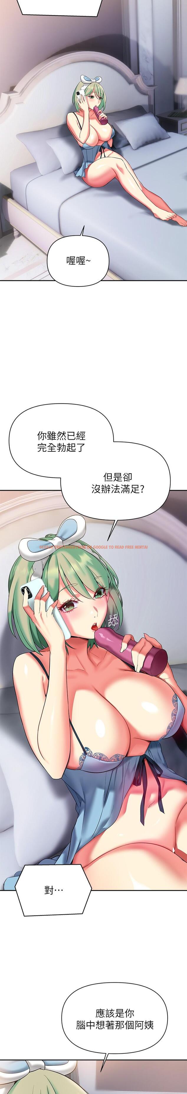 查看漫画熟女來支援 - 第15話-諮商中也停不下來的自慰棒 - www.tymanga.com中的873560图片