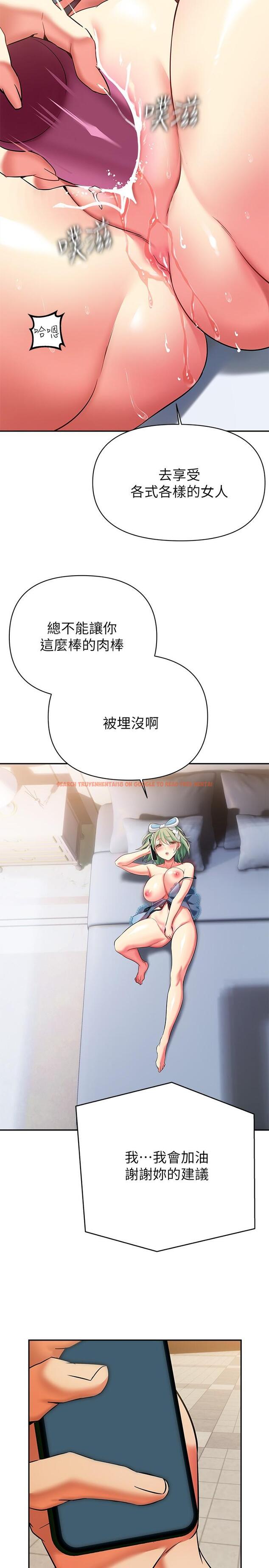 查看漫画熟女來支援 - 第15話-諮商中也停不下來的自慰棒 - www.tymanga.com中的873566图片