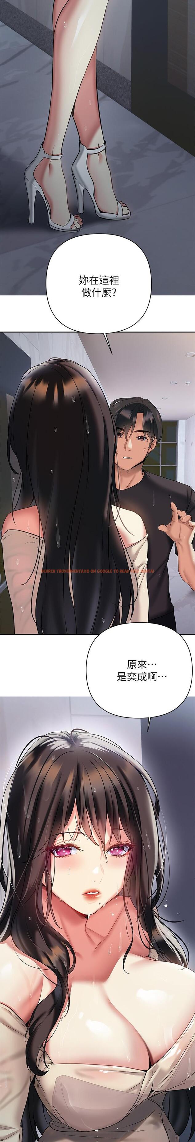 查看漫画熟女來支援 - 第15話-諮商中也停不下來的自慰棒 - www.tymanga.com中的873572图片