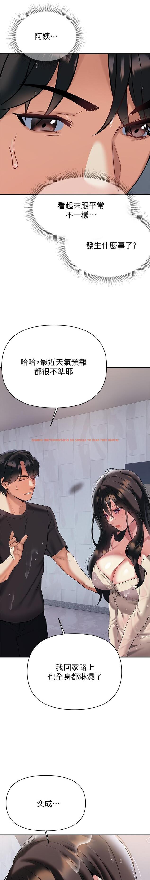 查看漫画熟女來支援 - 第15話-諮商中也停不下來的自慰棒 - www.tymanga.com中的873574图片