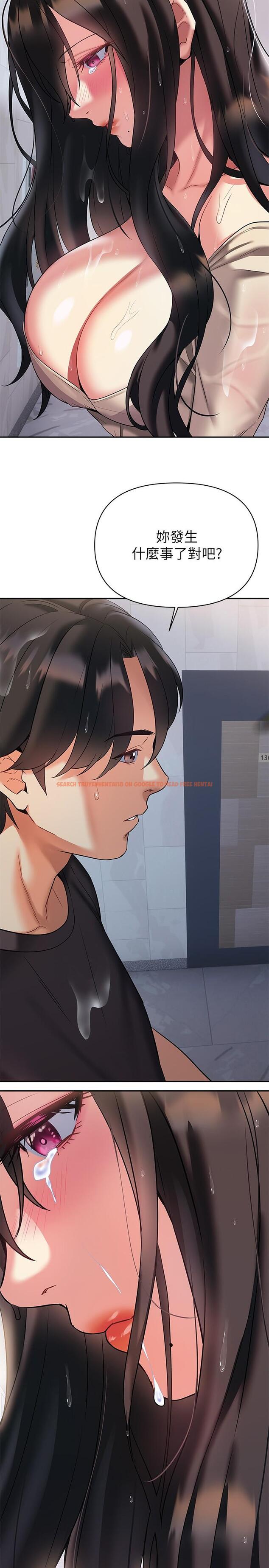 查看漫画熟女來支援 - 第15話-諮商中也停不下來的自慰棒 - www.tymanga.com中的873575图片