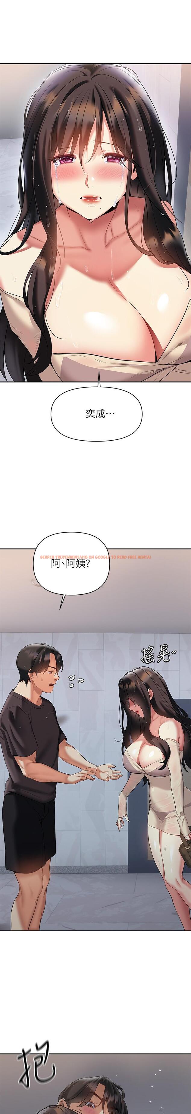 查看漫画熟女來支援 - 第15話-諮商中也停不下來的自慰棒 - www.tymanga.com中的873577图片