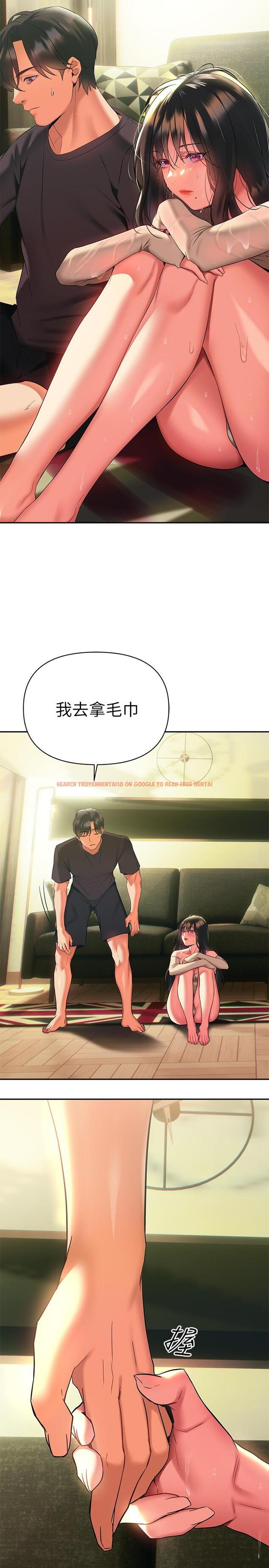 查看漫画熟女來支援 - 第16話-全身濕透的阿姨 - www.tymanga.com中的876495图片