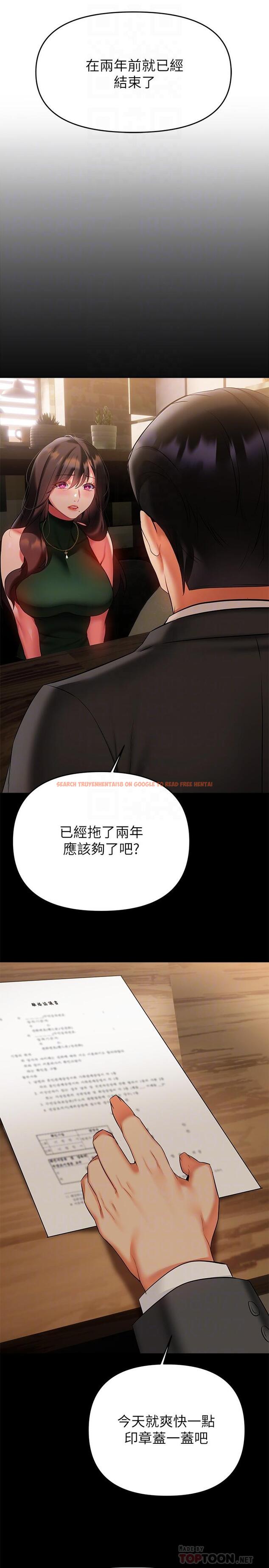 查看漫画熟女來支援 - 第16話-全身濕透的阿姨 - www.tymanga.com中的876500图片