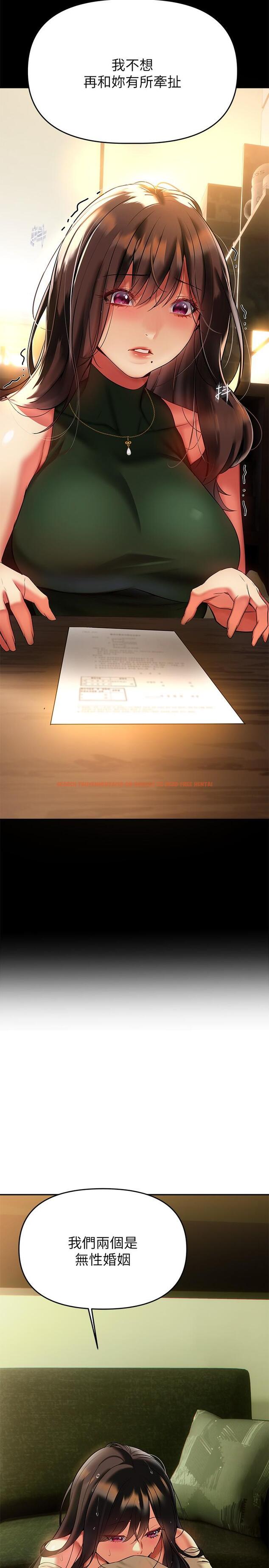 查看漫画熟女來支援 - 第16話-全身濕透的阿姨 - www.tymanga.com中的876501图片