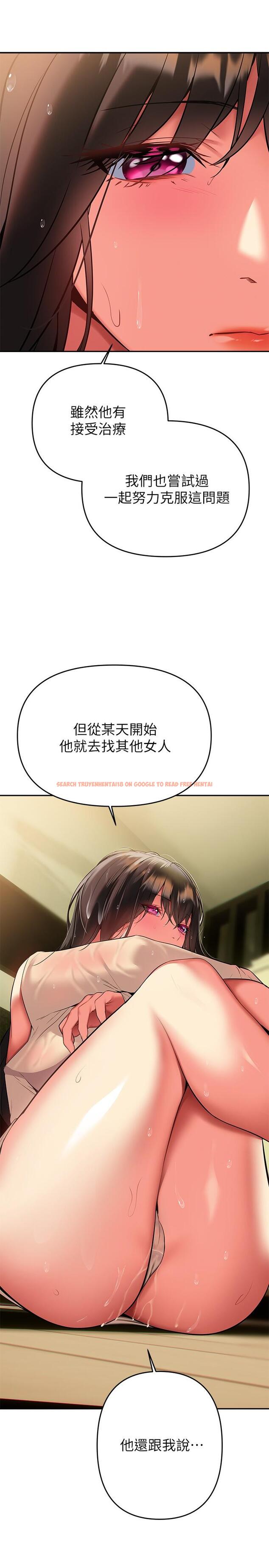 查看漫画熟女來支援 - 第16話-全身濕透的阿姨 - www.tymanga.com中的876503图片