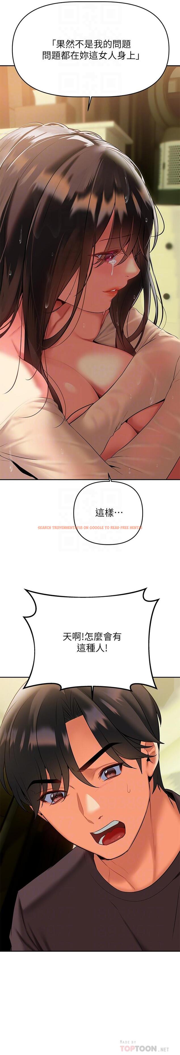 查看漫画熟女來支援 - 第16話-全身濕透的阿姨 - www.tymanga.com中的876504图片