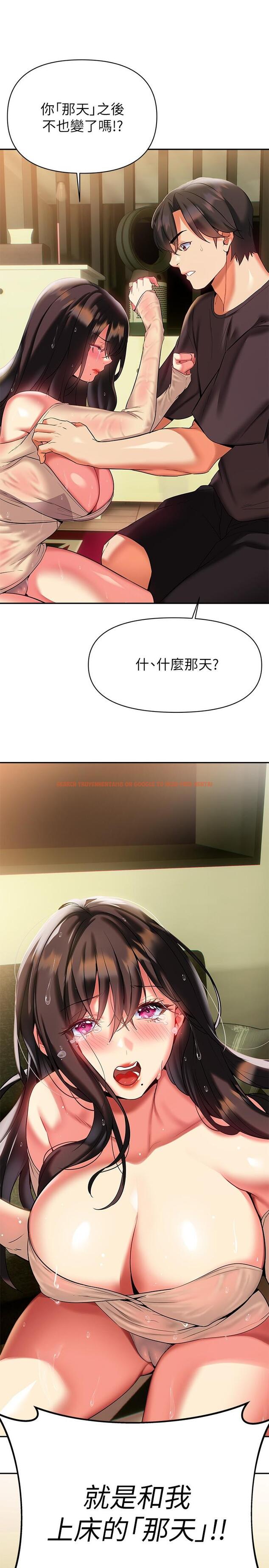 查看漫画熟女來支援 - 第16話-全身濕透的阿姨 - www.tymanga.com中的876512图片