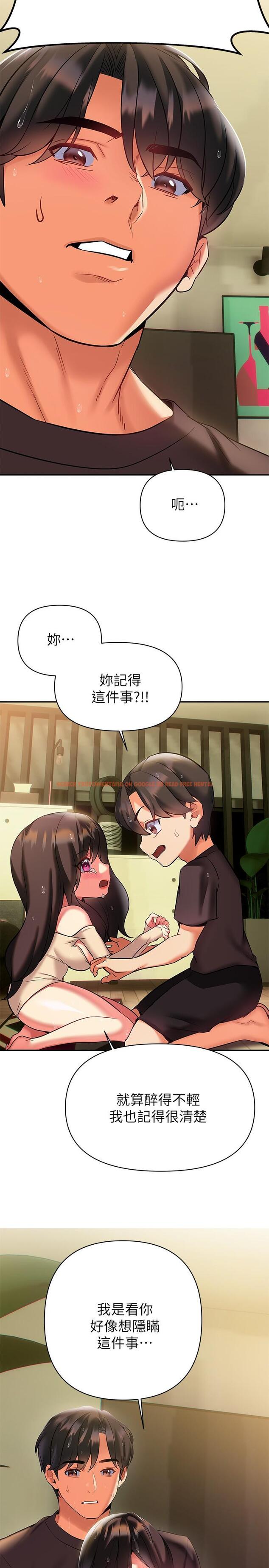 查看漫画熟女來支援 - 第16話-全身濕透的阿姨 - www.tymanga.com中的876513图片