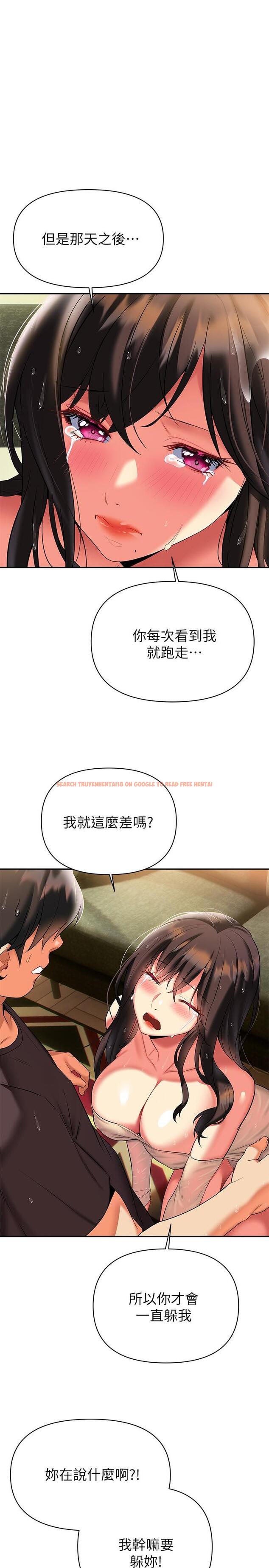 查看漫画熟女來支援 - 第16話-全身濕透的阿姨 - www.tymanga.com中的876515图片