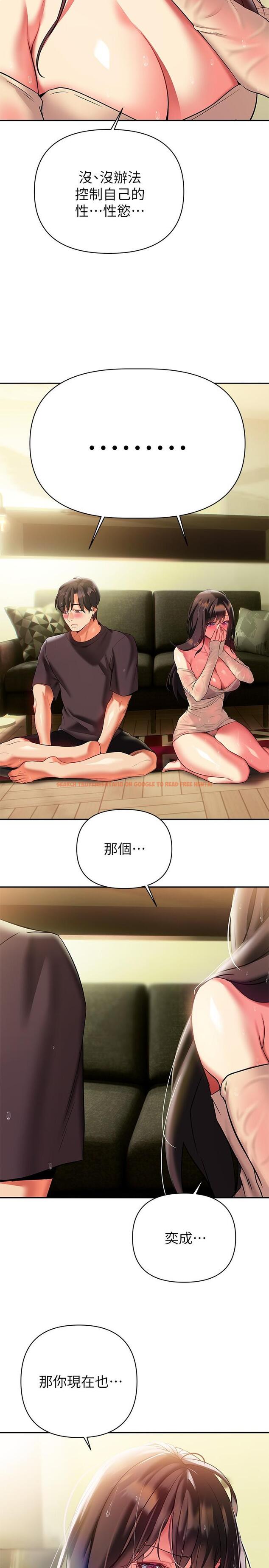 查看漫画熟女來支援 - 第16話-全身濕透的阿姨 - www.tymanga.com中的876519图片