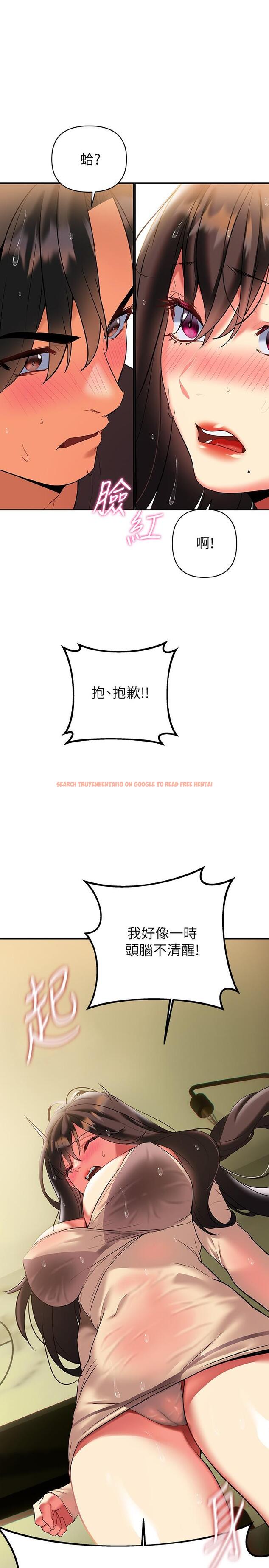 查看漫画熟女來支援 - 第16話-全身濕透的阿姨 - www.tymanga.com中的876521图片