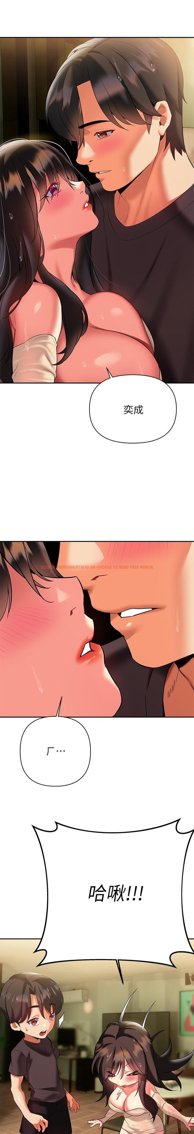 查看漫画熟女來支援 - 第16話-全身濕透的阿姨 - www.tymanga.com中的876527图片