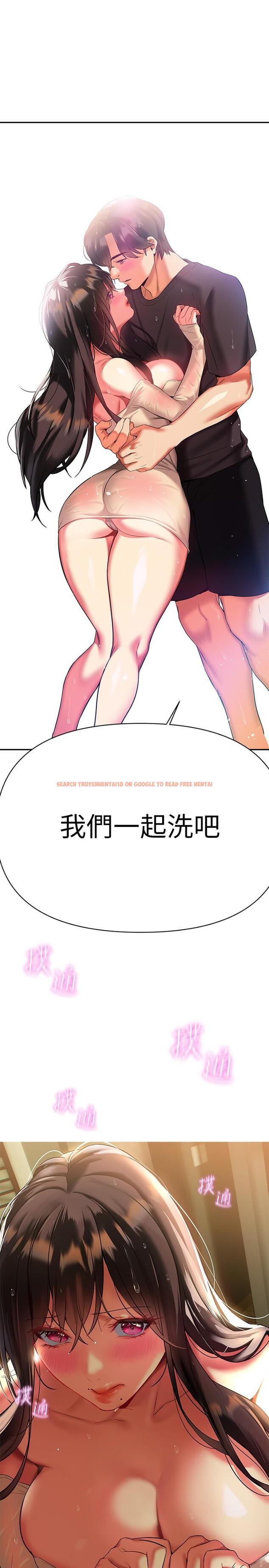 查看漫画熟女來支援 - 第16話-全身濕透的阿姨 - www.tymanga.com中的876530图片