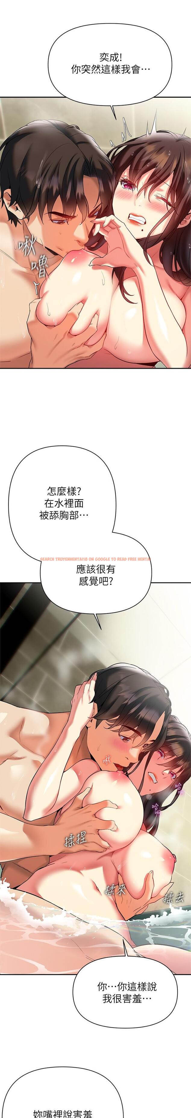 查看漫画熟女來支援 - 第17話-在浴室裡體驗魚水之歡 - www.tymanga.com中的879531图片