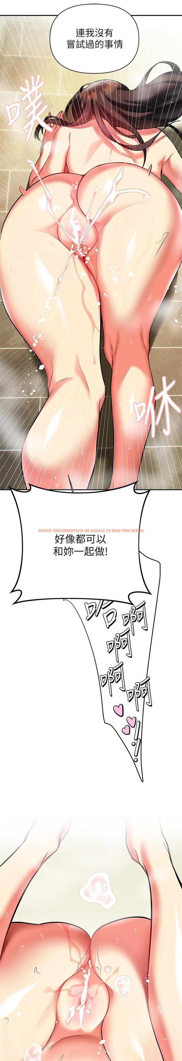查看漫画熟女來支援 - 第17話-在浴室裡體驗魚水之歡 - www.tymanga.com中的879540图片