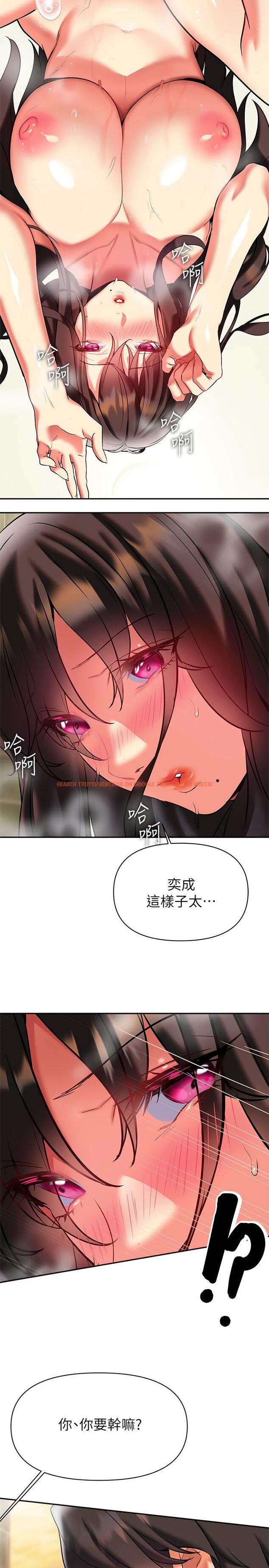 查看漫画熟女來支援 - 第17話-在浴室裡體驗魚水之歡 - www.tymanga.com中的879541图片