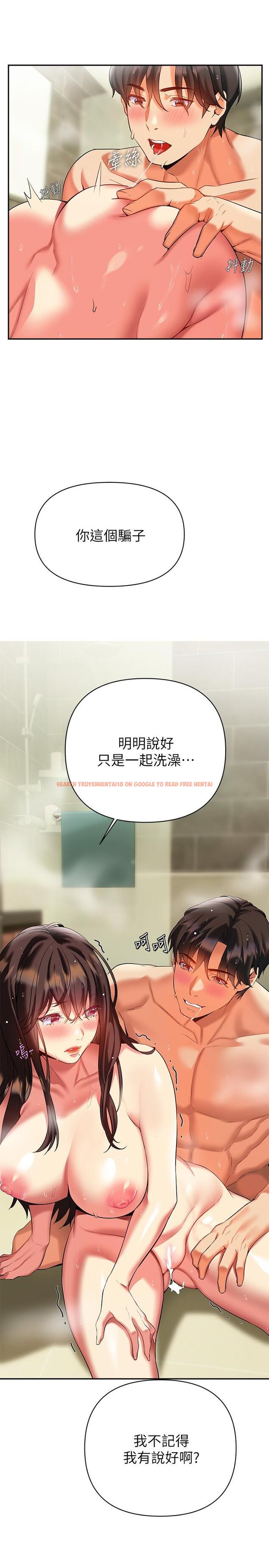 查看漫画熟女來支援 - 第17話-在浴室裡體驗魚水之歡 - www.tymanga.com中的879546图片