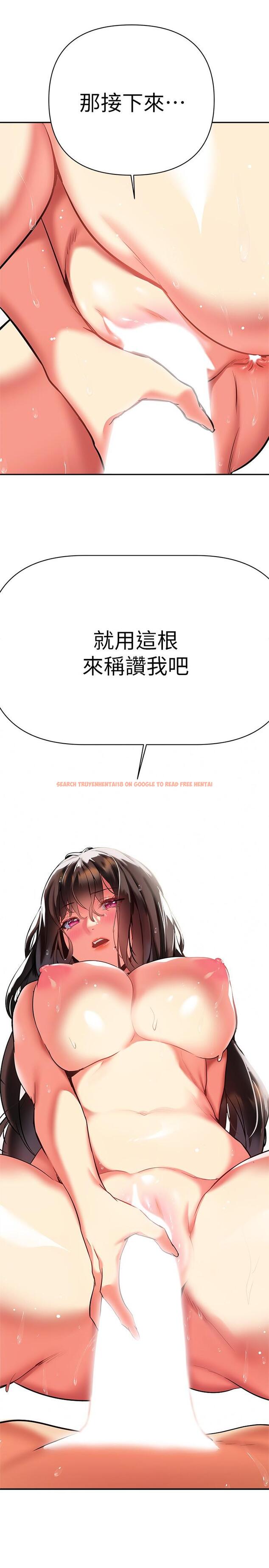 查看漫画熟女來支援 - 第17話-在浴室裡體驗魚水之歡 - www.tymanga.com中的879561图片