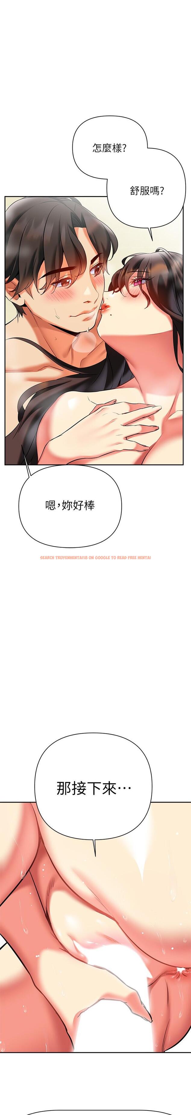 查看漫画熟女來支援 - 第18話-頂到喉嚨深處 - www.tymanga.com中的882624图片