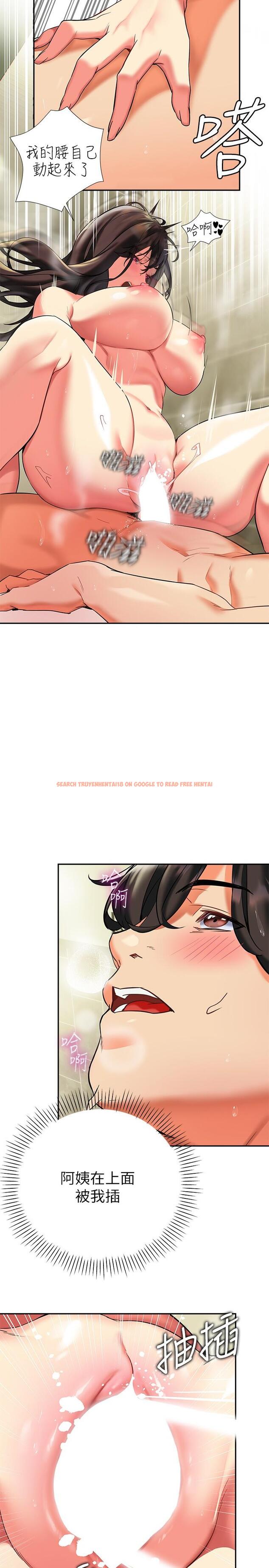 查看漫画熟女來支援 - 第18話-頂到喉嚨深處 - www.tymanga.com中的882628图片
