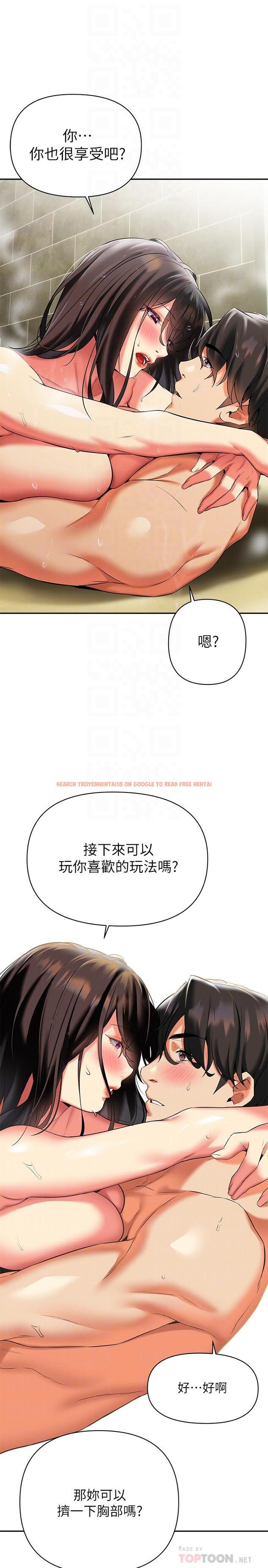 查看漫画熟女來支援 - 第18話-頂到喉嚨深處 - www.tymanga.com中的882633图片