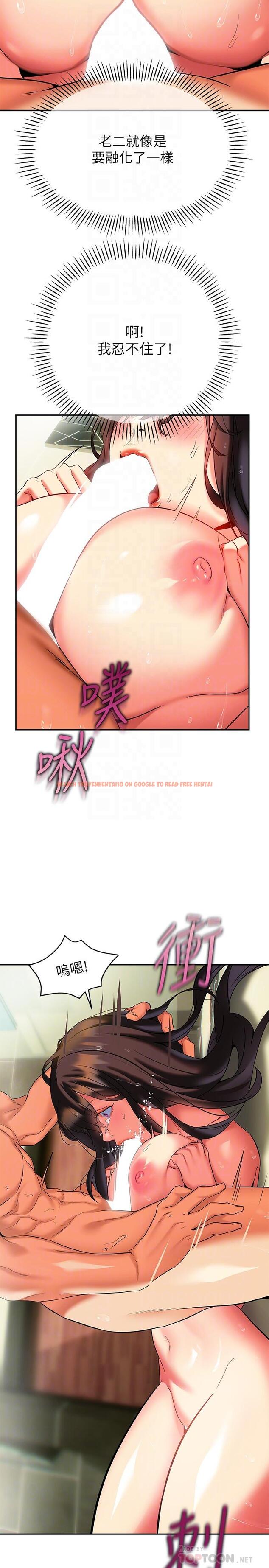 查看漫画熟女來支援 - 第18話-頂到喉嚨深處 - www.tymanga.com中的882637图片