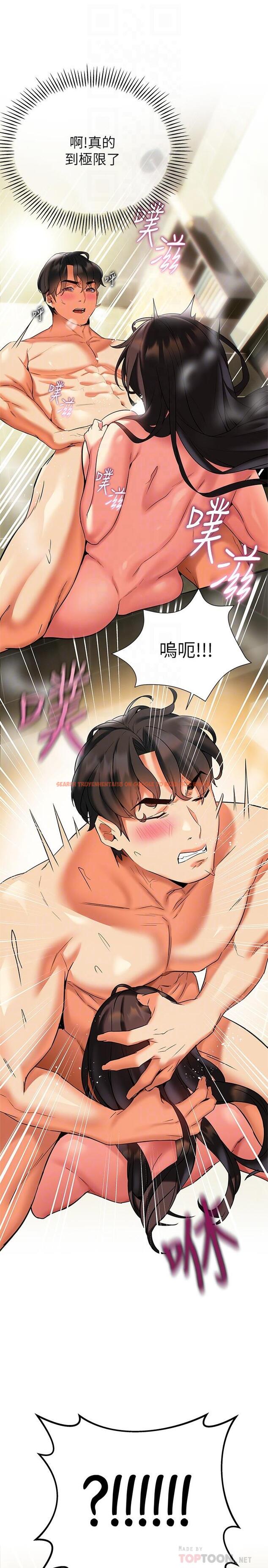 查看漫画熟女來支援 - 第18話-頂到喉嚨深處 - www.tymanga.com中的882639图片