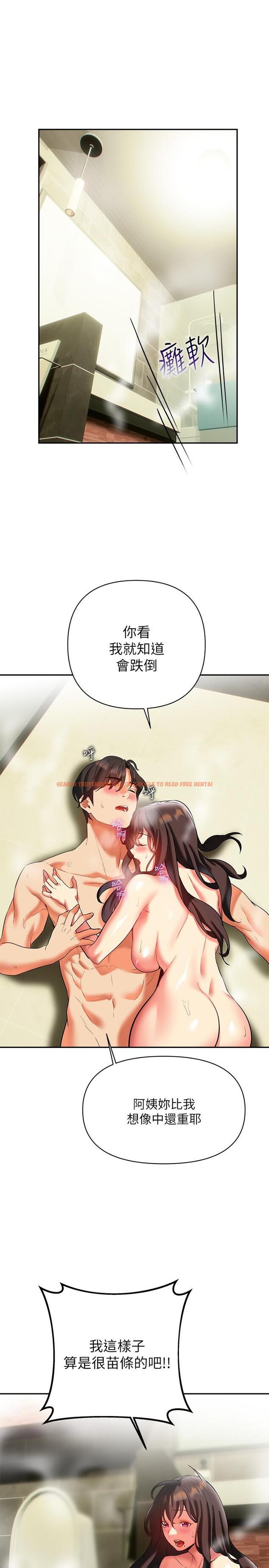 查看漫画熟女來支援 - 第18話-頂到喉嚨深處 - www.tymanga.com中的882653图片