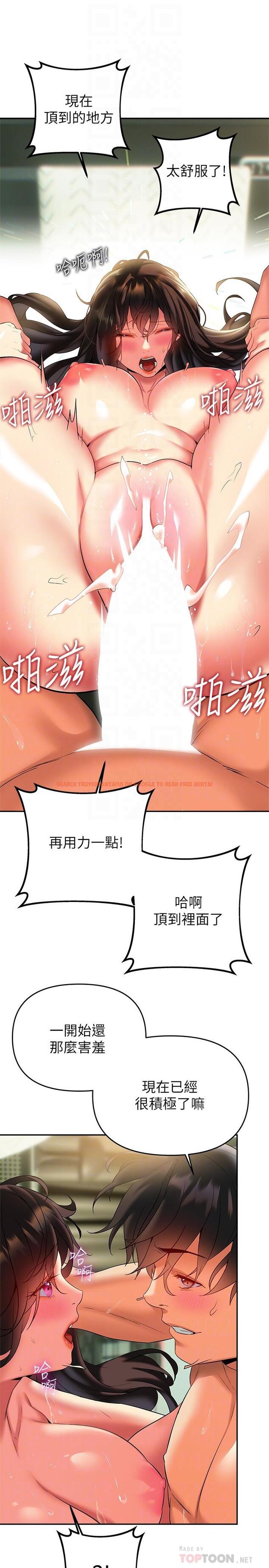 查看漫画熟女來支援 - 第19話-走之前，再來一發 - www.tymanga.com中的886767图片