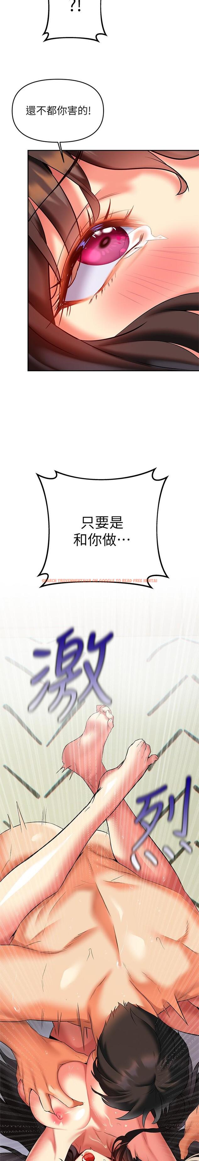 查看漫画熟女來支援 - 第19話-走之前，再來一發 - www.tymanga.com中的886768图片
