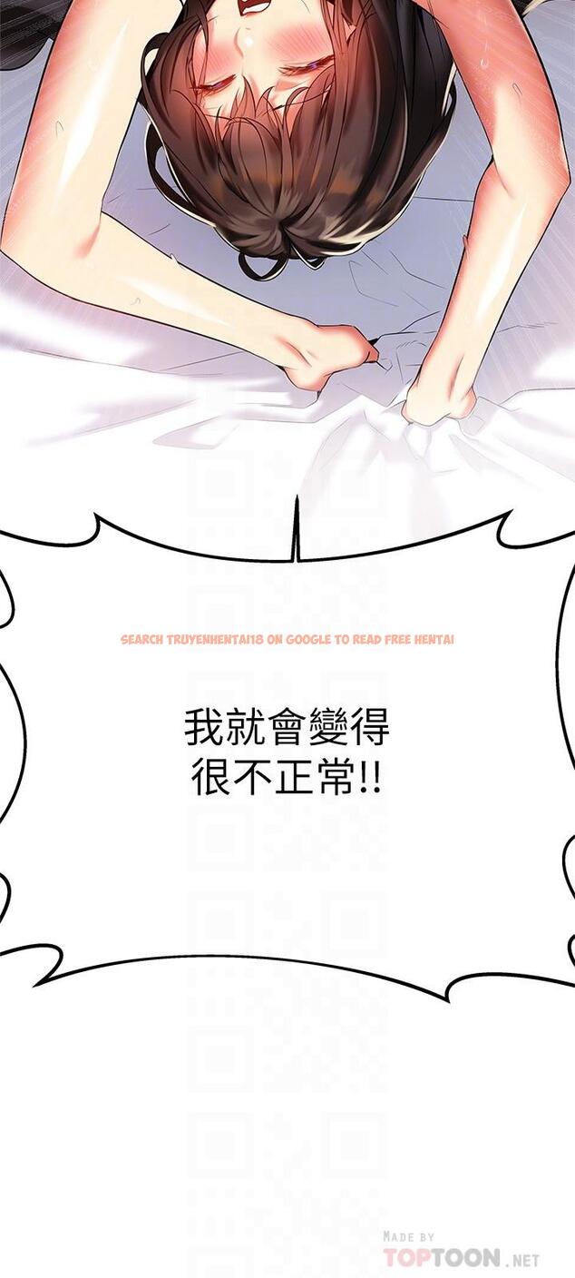 查看漫画熟女來支援 - 第19話-走之前，再來一發 - www.tymanga.com中的886769图片