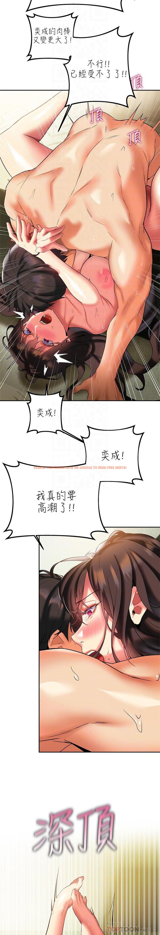 查看漫画熟女來支援 - 第19話-走之前，再來一發 - www.tymanga.com中的886771图片