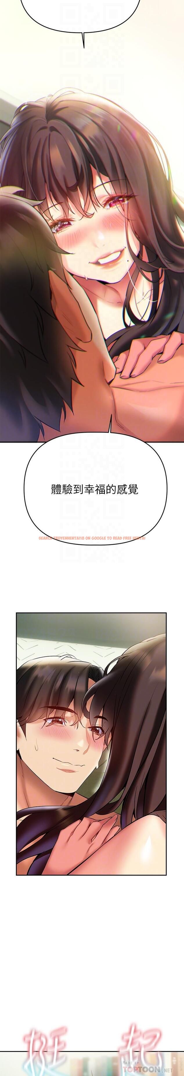 查看漫画熟女來支援 - 第19話-走之前，再來一發 - www.tymanga.com中的886777图片
