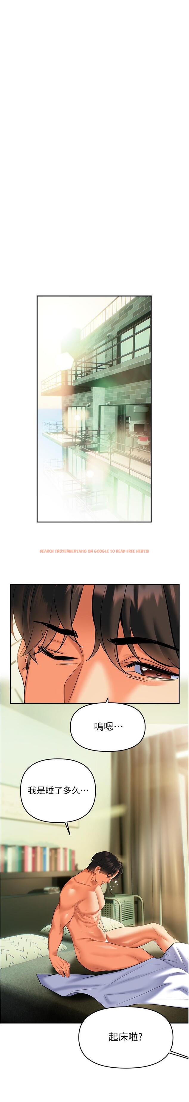 查看漫画熟女來支援 - 第19話-走之前，再來一發 - www.tymanga.com中的886782图片