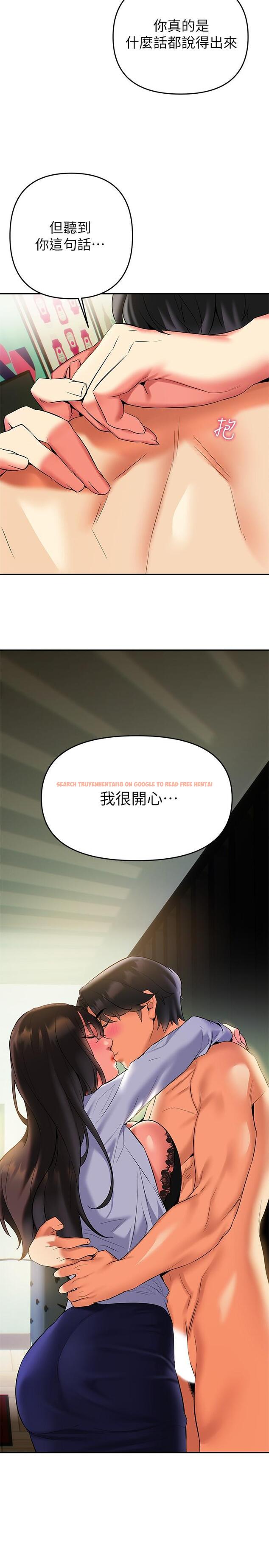 查看漫画熟女來支援 - 第19話-走之前，再來一發 - www.tymanga.com中的886789图片