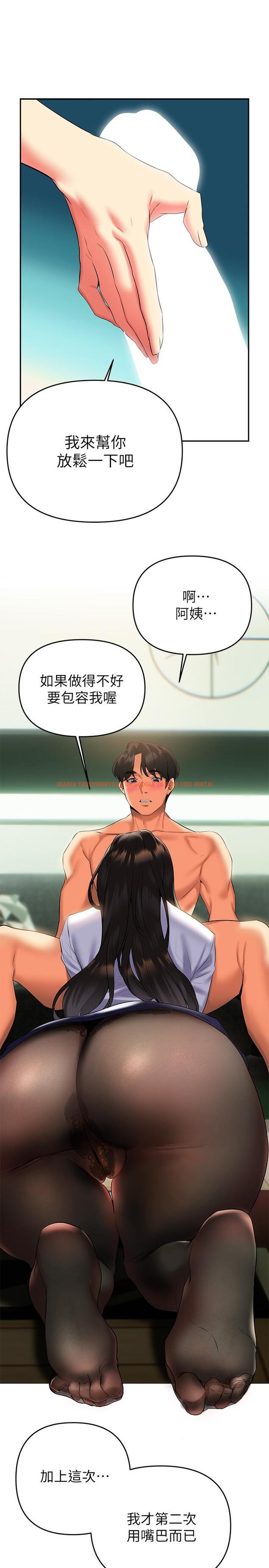 查看漫画熟女來支援 - 第19話-走之前，再來一發 - www.tymanga.com中的886794图片