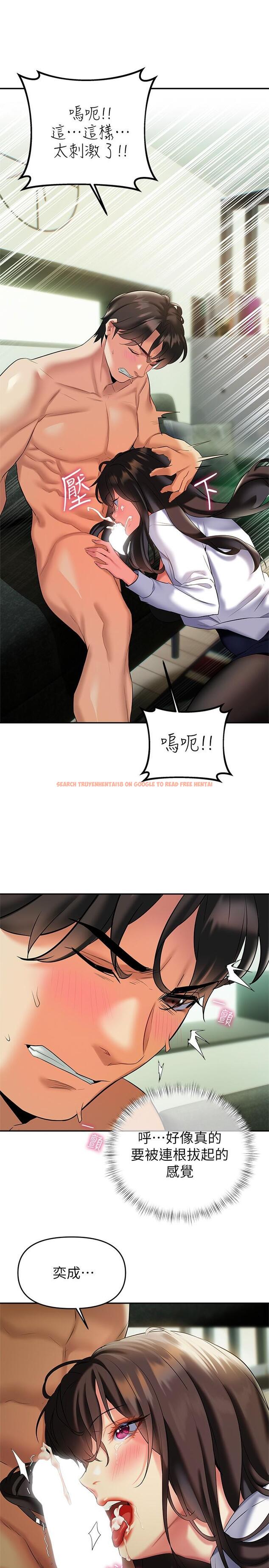 查看漫画熟女來支援 - 第19話-走之前，再來一發 - www.tymanga.com中的886797图片