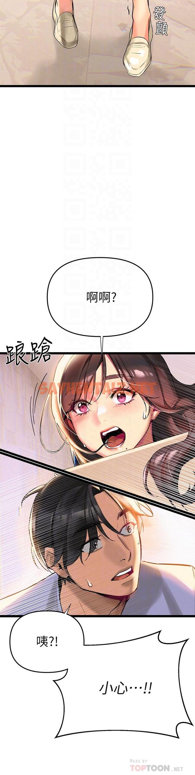 查看漫画熟女來支援 - 第2話-被人妻燃起慾望之火 - sayhentaiz.net中的849902图片