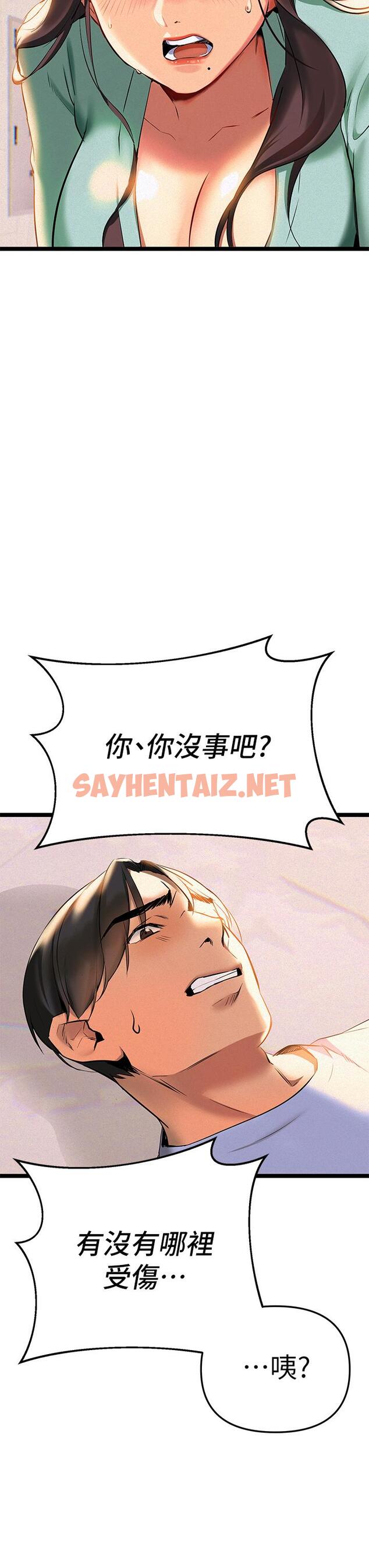 查看漫画熟女來支援 - 第2話-被人妻燃起慾望之火 - sayhentaiz.net中的849905图片