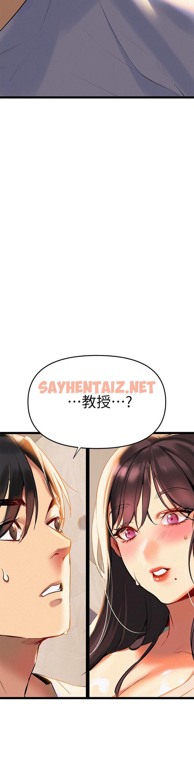 查看漫画熟女來支援 - 第2話-被人妻燃起慾望之火 - sayhentaiz.net中的849907图片