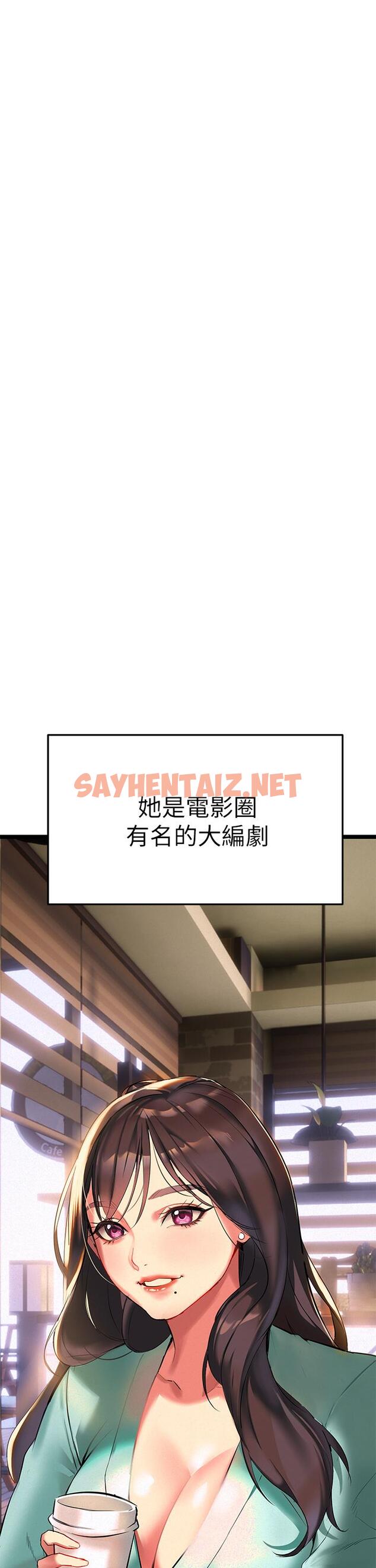 查看漫画熟女來支援 - 第2話-被人妻燃起慾望之火 - sayhentaiz.net中的849913图片