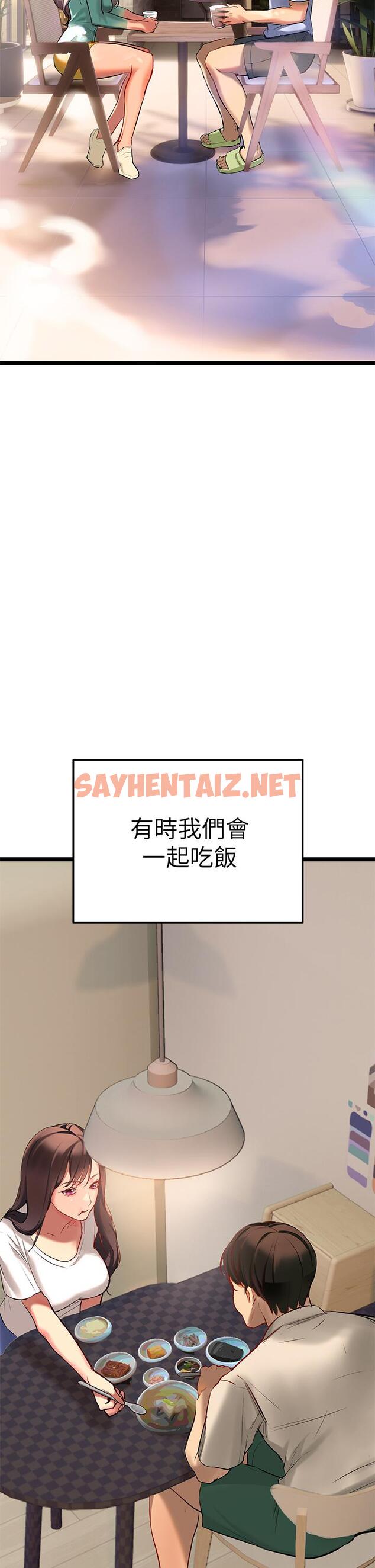 查看漫画熟女來支援 - 第2話-被人妻燃起慾望之火 - sayhentaiz.net中的849921图片