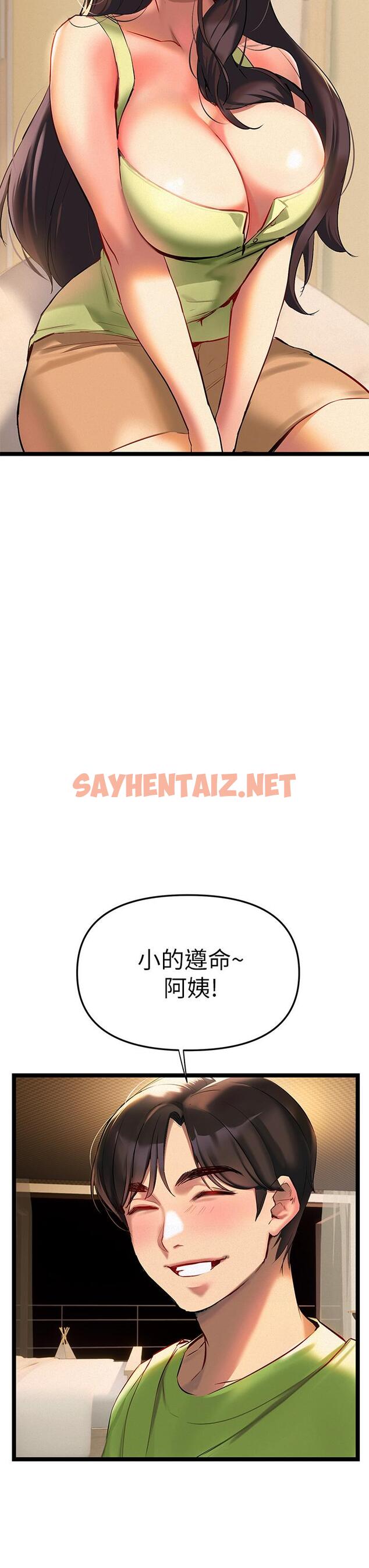 查看漫画熟女來支援 - 第2話-被人妻燃起慾望之火 - sayhentaiz.net中的849935图片