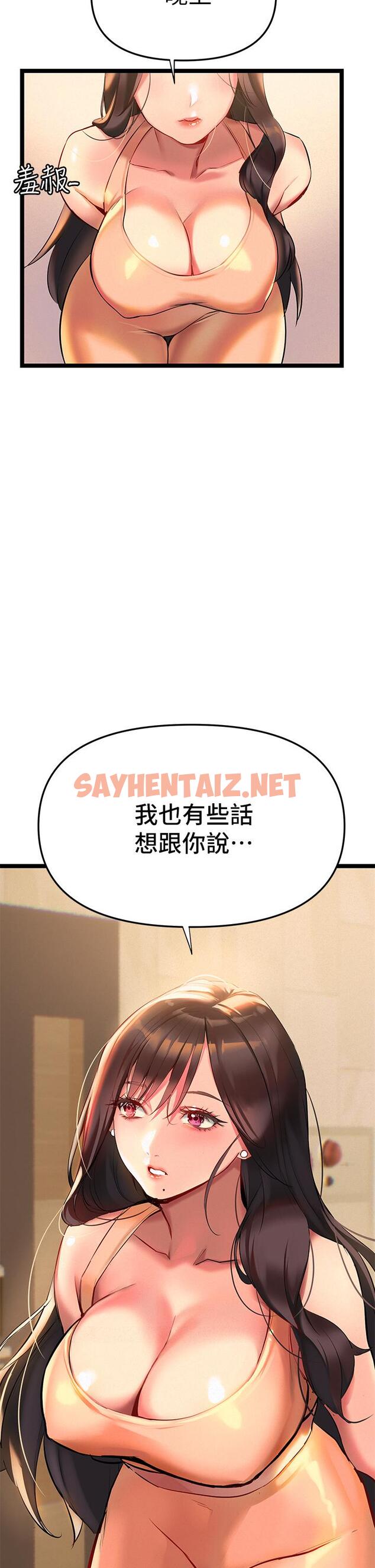 查看漫画熟女來支援 - 第2話-被人妻燃起慾望之火 - sayhentaiz.net中的849944图片