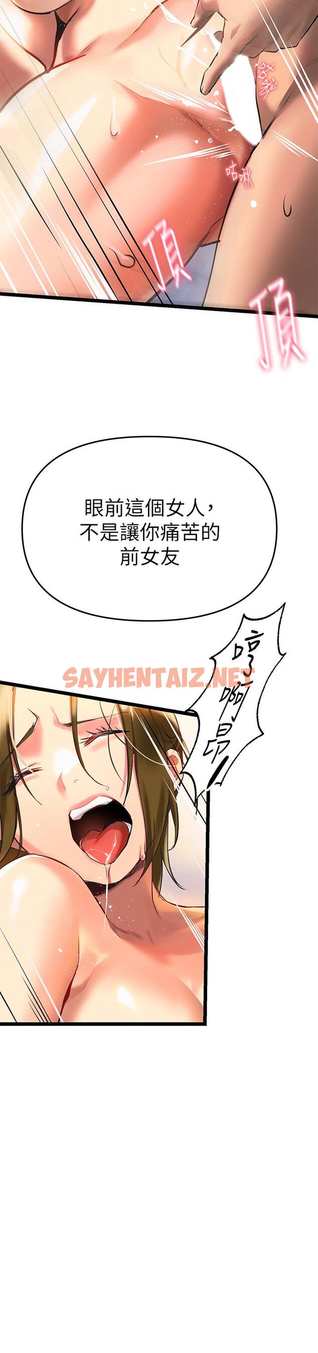 查看漫画熟女來支援 - 第2話-被人妻燃起慾望之火 - sayhentaiz.net中的849955图片